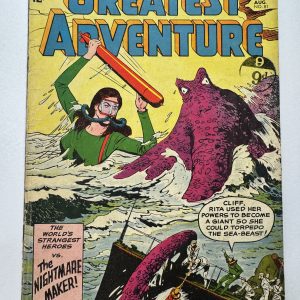 MY GREATEST ADVENTURE #81 AUGUST.