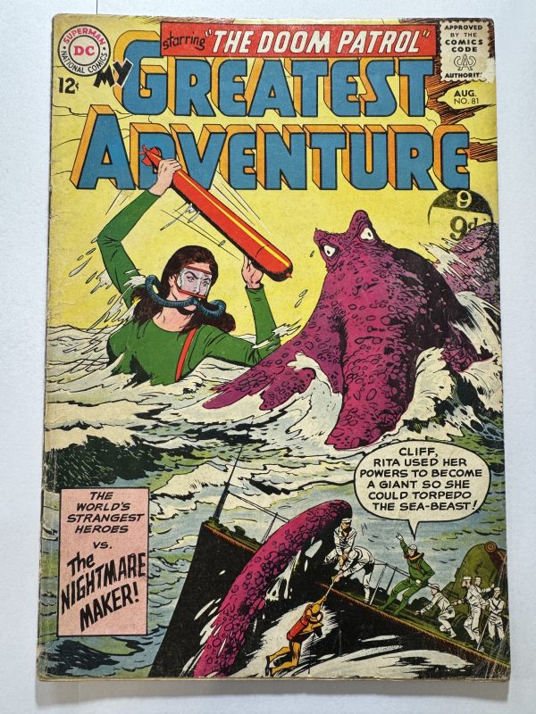 MY GREATEST ADVENTURE #81 AUGUST.