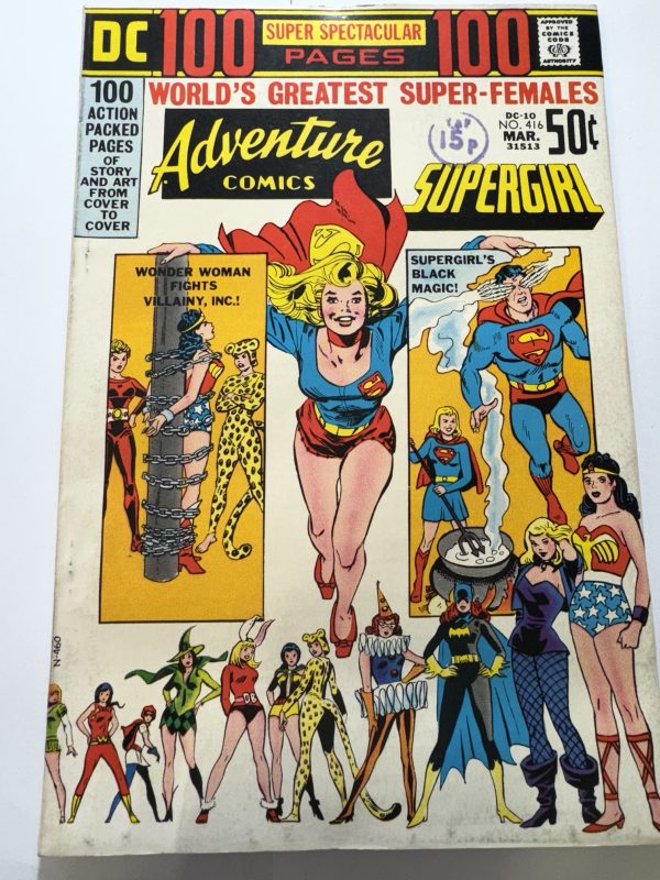 DC 100 PAGES ADVENTURE COMICS SUPERGIRL #416 MARCH 1972