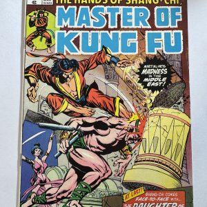 MASTER OF KUNG FU #26 MARCH 1st APPEARANCE OF FAH LO SUEE